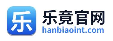 乐竟官网 Logo